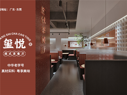 餐飲空間設計中廚房的布局處理