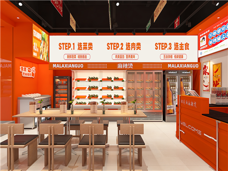 餐飲空間設(shè)計中的基本元素及其應(yīng)用分析